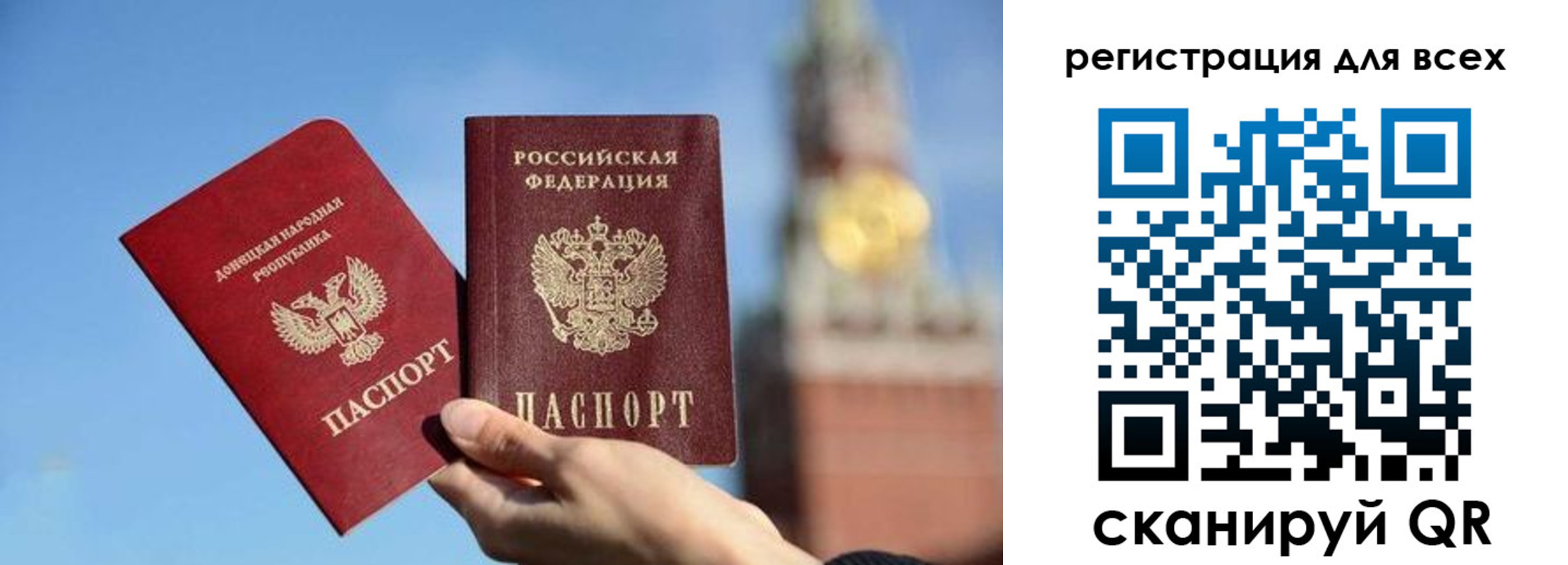 временная регистрация купить в Воркуте