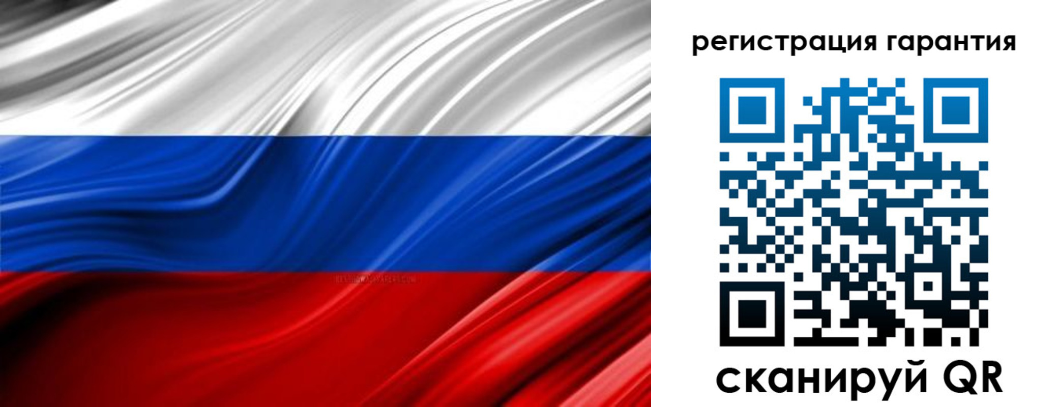 временная регистрация купить в Воркуте