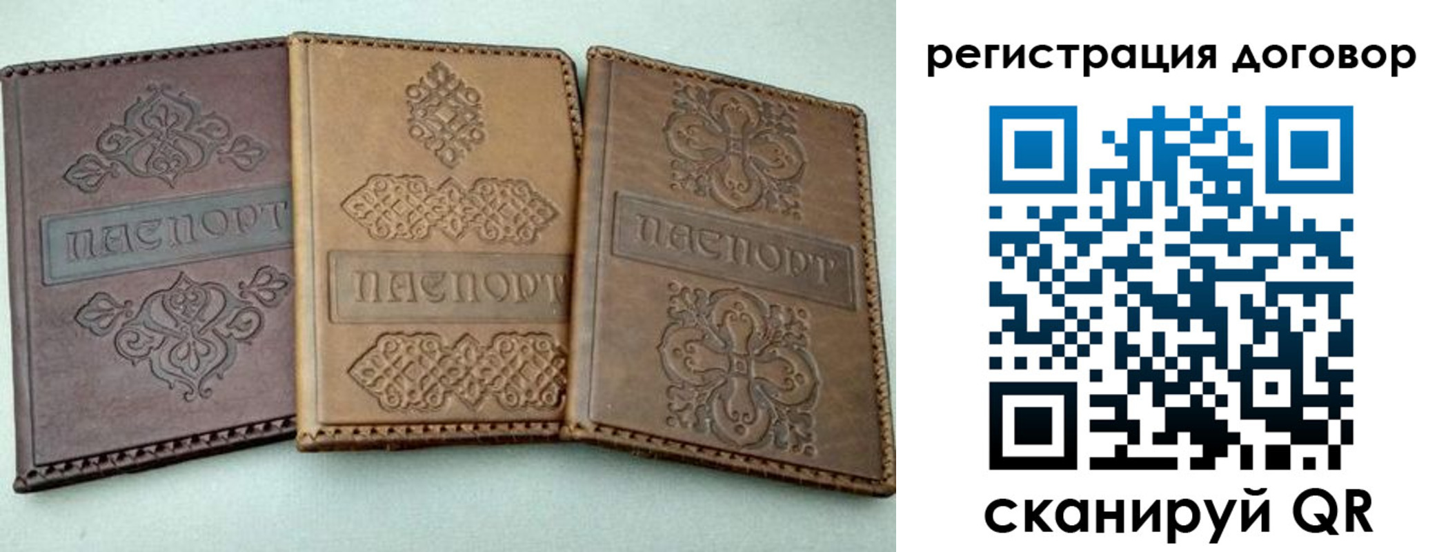 временная регистрация поиск в Воркуте